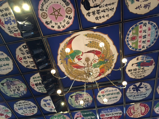 修学旅行2日目〜八千代座〜