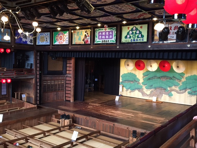 修学旅行2日目〜八千代座〜